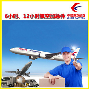 宁远空运代理公司谈空运的四大作用是什么